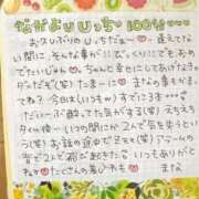 ヒメ日記 2026/08/07 00:02 投稿 まな 水戸人妻花壇