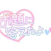ヒメ日記 2026/09/03 08:13 投稿 まな 水戸人妻花壇