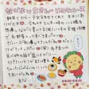 ヒメ日記 2026/09/04 22:42 投稿 まな 水戸人妻花壇