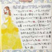 ヒメ日記 2026/09/04 22:47 投稿 まな 水戸人妻花壇