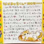 ヒメ日記 2026/09/17 00:44 投稿 まな 水戸人妻花壇