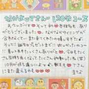 ヒメ日記 2026/09/17 23:43 投稿 まな 水戸人妻花壇