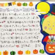 まな お礼日記💌  ̖́-‬本指様🫶 水戸人妻花壇