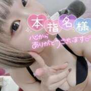 ヒメ日記 2026/10/12 10:17 投稿 まな 水戸人妻花壇