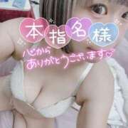 ヒメ日記 2026/10/12 13:02 投稿 まな 水戸人妻花壇