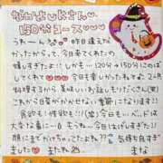 ヒメ日記 2026/10/13 23:09 投稿 まな 水戸人妻花壇