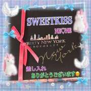 ヒメ日記 2025/02/27 11:09 投稿 ねね sweet kiss