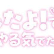 ヒメ日記 2025/03/21 15:59 投稿 ねね sweet kiss