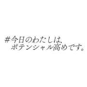 ヒメ日記 2025/04/21 16:49 投稿 ねね sweet kiss