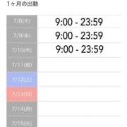 ヒメ日記 2025/07/08 01:59 投稿 ねね sweet kiss