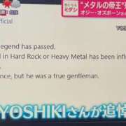 ヒメ日記 2025/07/23 18:30 投稿 ねね sweet kiss