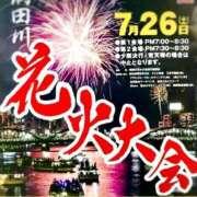 ヒメ日記 2025/07/26 09:02 投稿 ねね sweet kiss