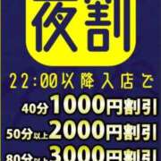 ヒメ日記 2025/09/18 20:39 投稿 ねね sweet kiss