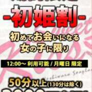 ヒメ日記 2025/09/22 08:49 投稿 ねね sweet kiss