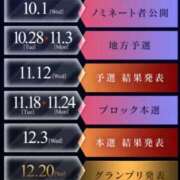 ヒメ日記 2025/11/24 16:29 投稿 ねね sweet kiss