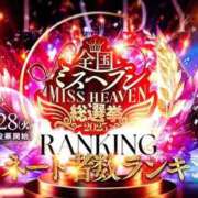 ヒメ日記 2025/11/24 16:39 投稿 ねね sweet kiss