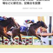 ヒメ日記 2025/11/27 16:59 投稿 ねね sweet kiss