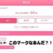 ヒメ日記 2025/12/04 09:19 投稿 ねね sweet kiss