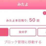 ヒメ日記 2025/12/06 10:20 投稿 ねね sweet kiss