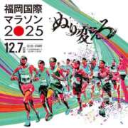 ヒメ日記 2025/12/07 09:09 投稿 ねね sweet kiss