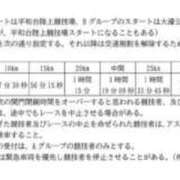 ヒメ日記 2025/12/07 09:21 投稿 ねね sweet kiss