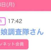 ヒメ日記 2025/12/08 18:17 投稿 ねね sweet kiss