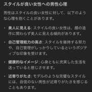 ヒメ日記 2025/12/10 12:09 投稿 ねね sweet kiss