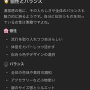 ヒメ日記 2025/12/10 12:29 投稿 ねね sweet kiss