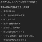 ヒメ日記 2025/12/10 12:33 投稿 ねね sweet kiss