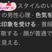 ヒメ日記 2025/12/10 13:09 投稿 ねね sweet kiss