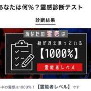 ヒメ日記 2025/12/12 10:03 投稿 ねね sweet kiss