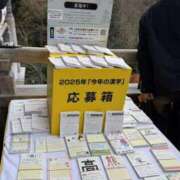 ヒメ日記 2025/12/12 18:59 投稿 ねね sweet kiss