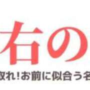 ヒメ日記 2025/12/16 00:58 投稿 ねね sweet kiss