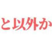 ヒメ日記 2025/12/16 01:09 投稿 ねね sweet kiss