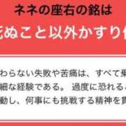 ヒメ日記 2025/12/16 01:29 投稿 ねね sweet kiss