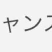 ヒメ日記 2025/12/28 04:20 投稿 ねね sweet kiss