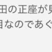ヒメ日記 2025/12/28 04:39 投稿 ねね sweet kiss