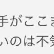 ヒメ日記 2025/12/28 04:46 投稿 ねね sweet kiss