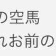 ヒメ日記 2025/12/28 04:51 投稿 ねね sweet kiss