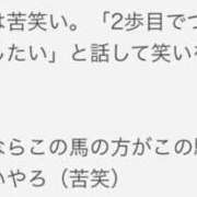 ヒメ日記 2025/12/28 05:02 投稿 ねね sweet kiss