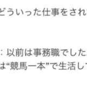 ヒメ日記 2025/12/28 14:19 投稿 ねね sweet kiss