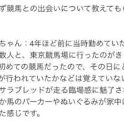 ヒメ日記 2025/12/28 14:43 投稿 ねね sweet kiss