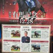 ヒメ日記 2025/12/28 14:45 投稿 ねね sweet kiss