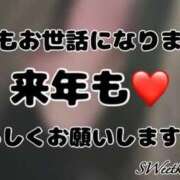 ヒメ日記 2026/01/01 00:09 投稿 ねね sweet kiss