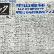 ヒメ日記 2026/01/04 14:19 投稿 ねね sweet kiss