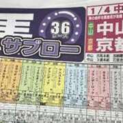 ヒメ日記 2026/01/04 17:19 投稿 ねね sweet kiss