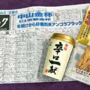 ヒメ日記 2026/01/05 20:49 投稿 ねね sweet kiss