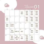 ヒメ日記 2026/01/12 14:22 投稿 ねね sweet kiss