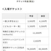 ヒメ日記 2026/01/13 00:19 投稿 ねね sweet kiss