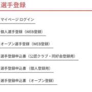 ヒメ日記 2026/01/14 08:09 投稿 ねね sweet kiss